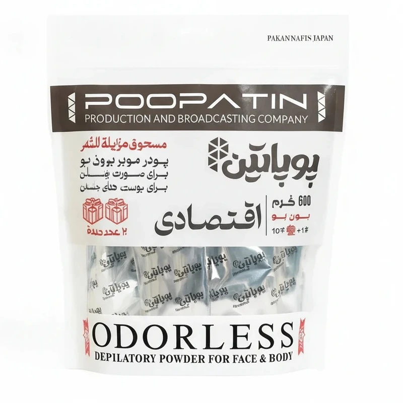 پودر موبر پوپاتین مدل اسنو وزن 600 گرم