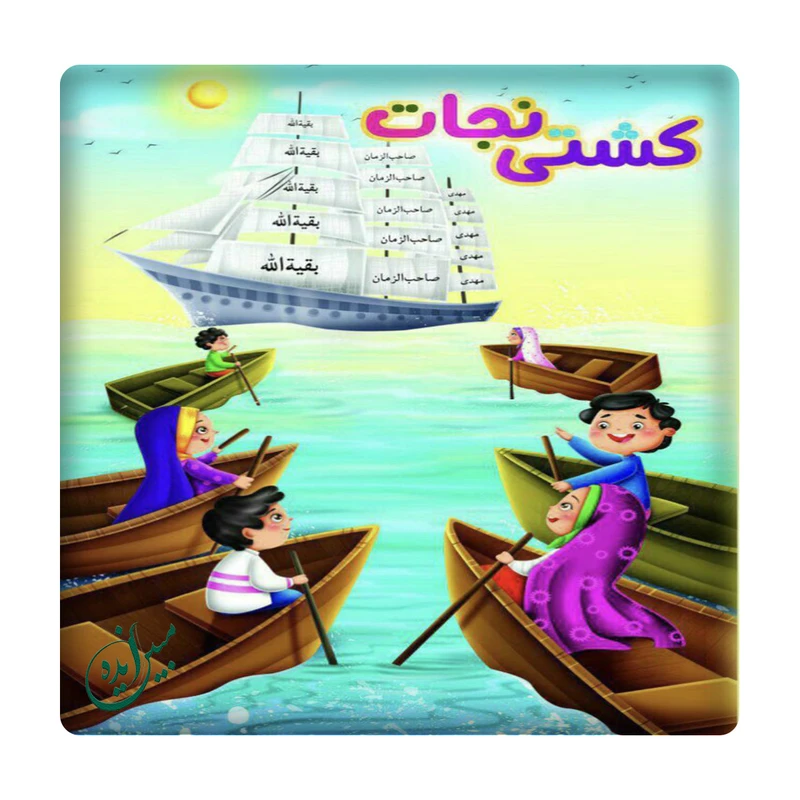  کاشی مبین ایده مدل کودکانه km10 کد 626