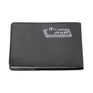 تقویم جیبی سال 1400 کد 142