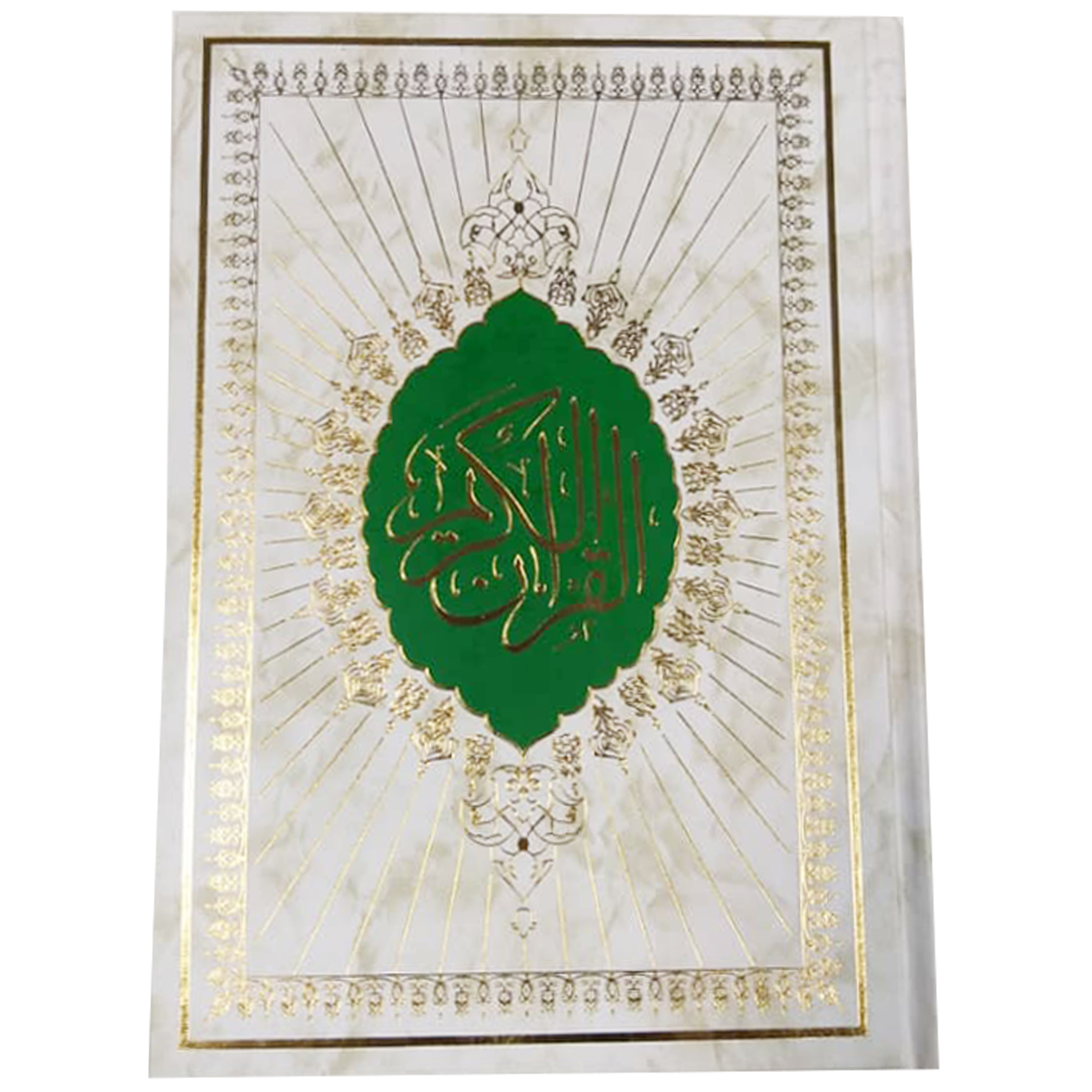 کتاب قرآن کریم ترجمه استاد مهدی الهی ‌قمشه‌ای انتشارات حافظ نوین