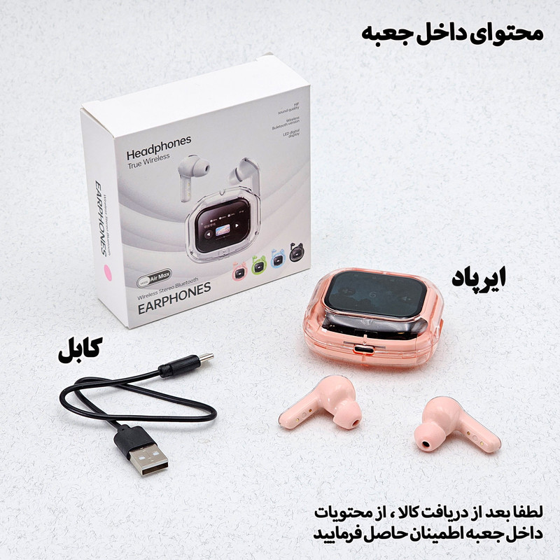 هدفون بلوتوثی وونک مدل AIR MAX