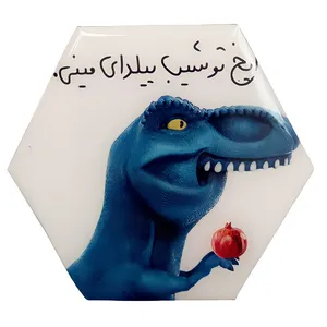 زیر لیوانی رزینی مدل شب یلدای منی