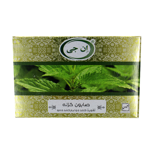 صابون شستشو ان جی مدل گزنه وزن 100 گرم