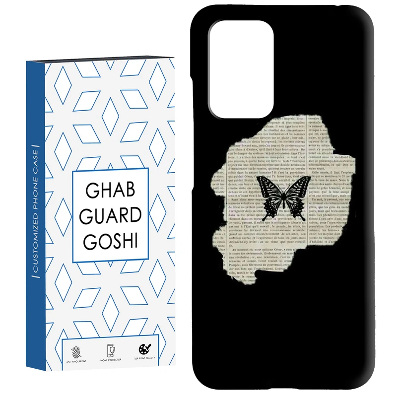 کاور قاب گارد گوشی طرح پروانه کد Dimo-850 مناسب برای گوشی موبایل شیائومی  Redmi 10 