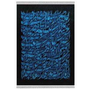 فرش پارچه‌ای دفه مدل فرشینه شانل مخمل طرح فانتزی کد 7265