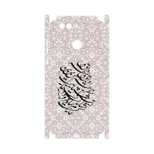 MAHOOT Nastaliq-2-FullSkin Cover Sticker for Huawei Nova 2 Plus