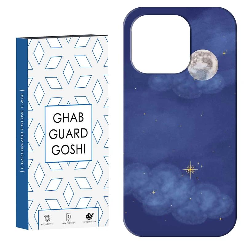 کاور قاب گارد گوشی طرح آسمان کد Dimo-939 مناسب برای گوشی موبایل اپل  IPHONE 14 PRO MAX   