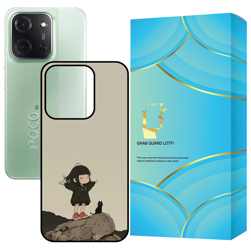 کاور قاب گارد لطفی طرح دخترانه مدل G15CP مناسب برای گوشی موبایل شیائومی Redmi 15C 4G / Poco C85