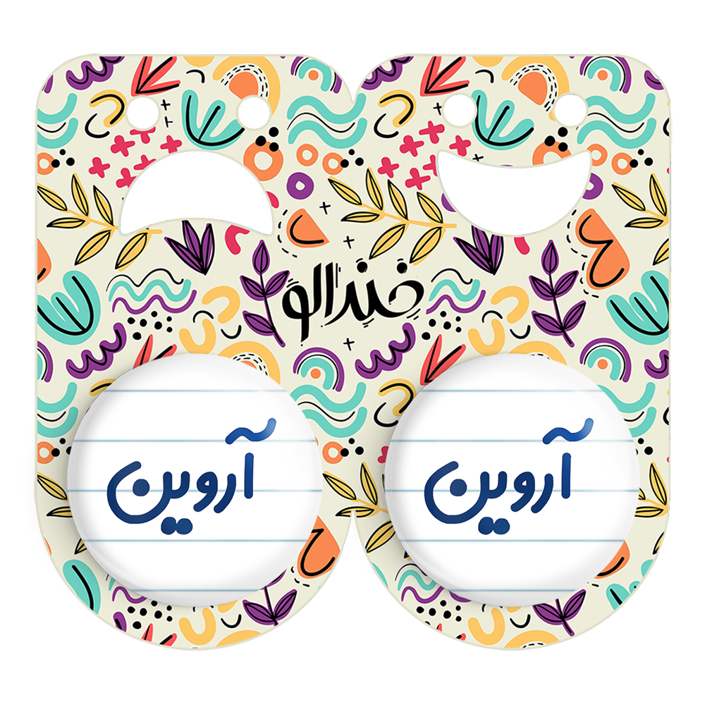 پیکسل خندالو مدل آروین کد 6763 مجموعه 2 عددی