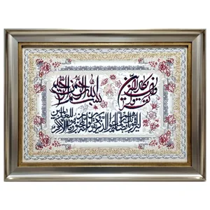 تابلو فرش ماشینی  طرح وان یکاد مدل برجسته کد 210