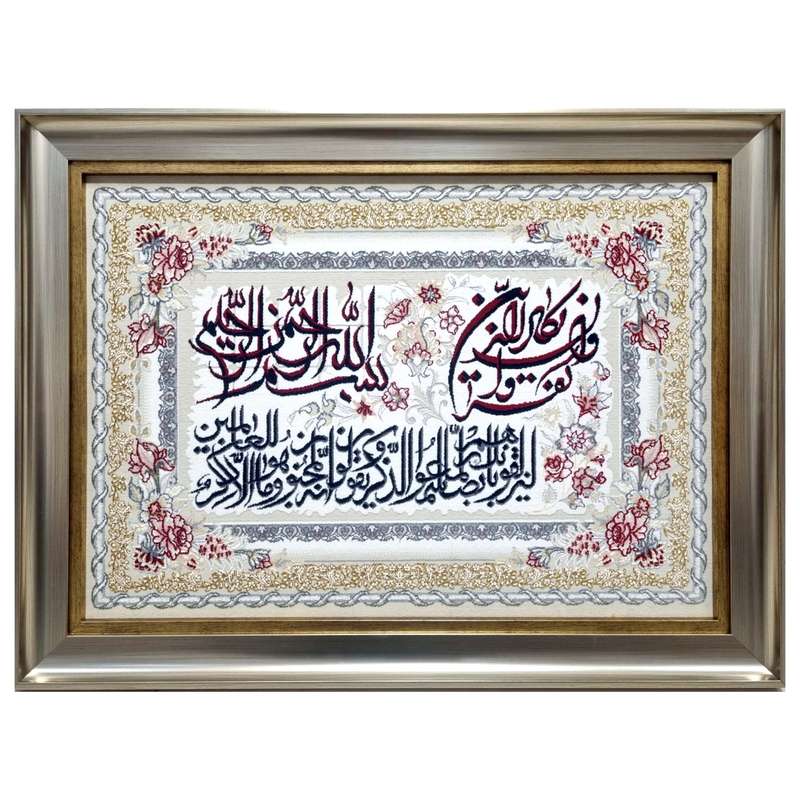 تابلو فرش ماشینی طرح وان یکاد مدل برجسته کد 210 تابلو فرش ماشینی طرح وان یکاد مدل برجسته کد 210