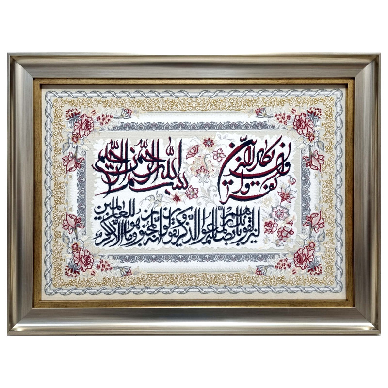 تابلو فرش ماشینی طرح وان یکاد مدل برجسته کد 210 تابلو فرش ماشینی طرح وان یکاد مدل برجسته کد 210