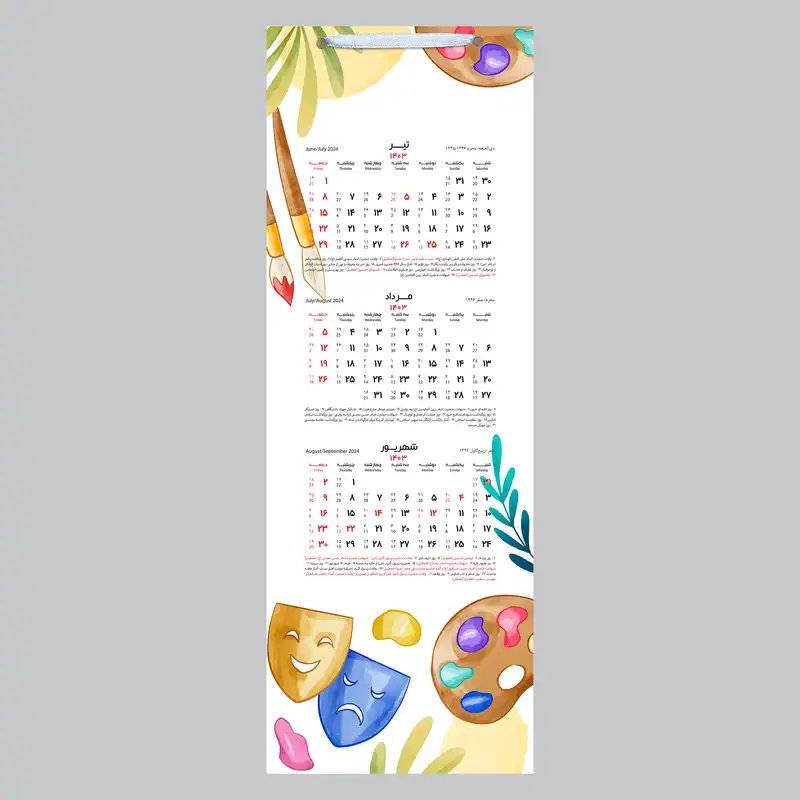 تقویم دیواری سال 1403 خندالو مدل هنر کد B28