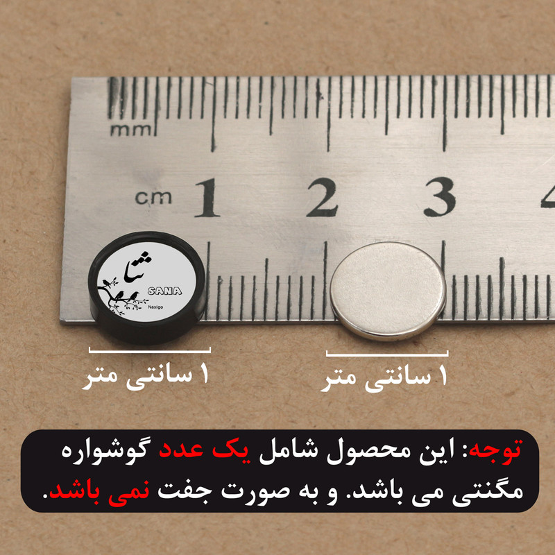 پیرسینگ گوش ناکسیگو مدل شب تاب طرح ثنا کد PM5987