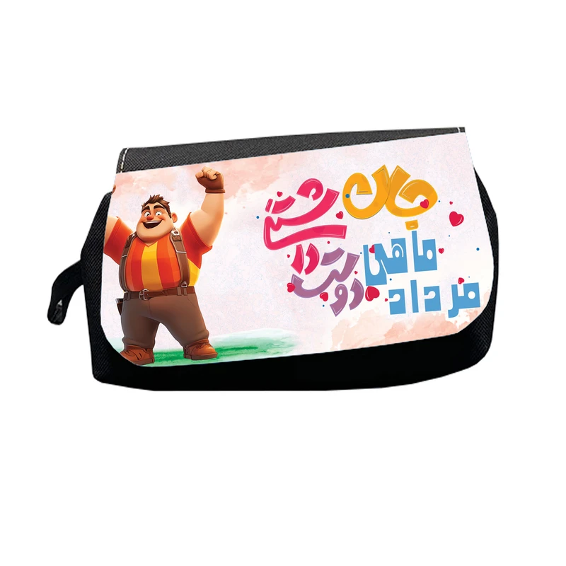 جامدادی طرح مردادماهی جان دوست داشتنی مدل M2967