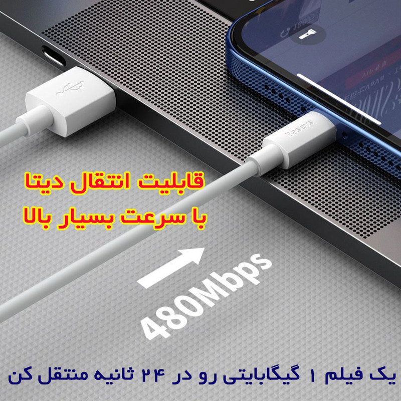 کابل تبدیل USB به لایتنینگ باسئوس مدل Wisdom طول 1.5 متر مجموعه 2 عددی