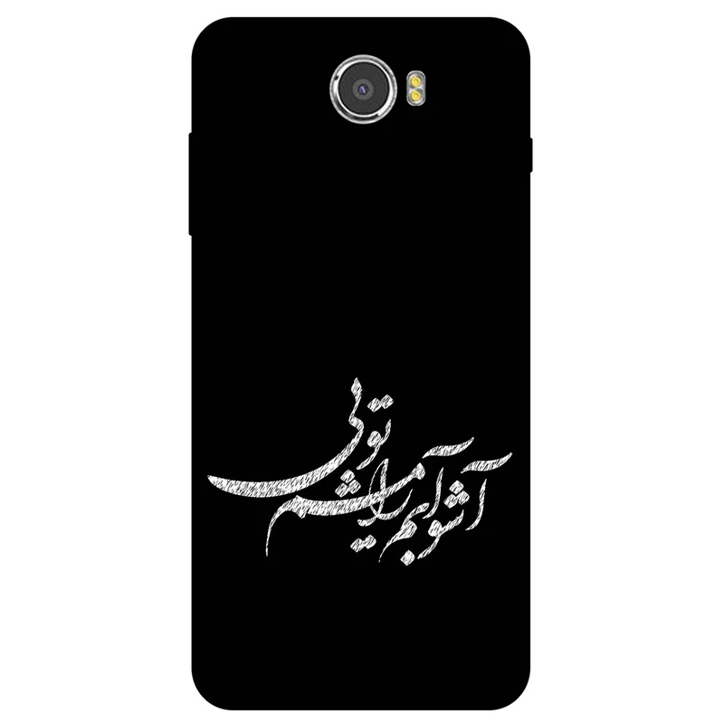 کاور مگافون طرح تایپوگرافی مدل 2391 مناسب برای گوشی موبایل هوآوی Y5 2 (Y5 2016)