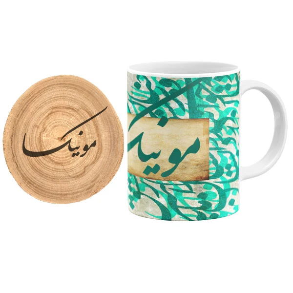 ماگ گالری وبفر مدل خوشنویسی طرح مونیکا به همراه زیر لیوانی