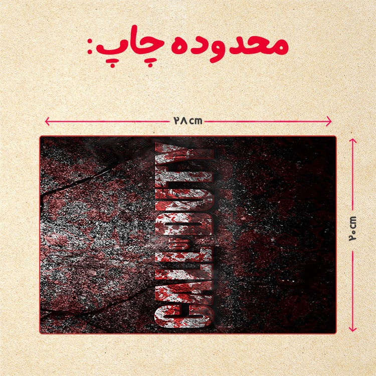 پازل 35 تکه مدل بازی کال آف دیوتی کد 7