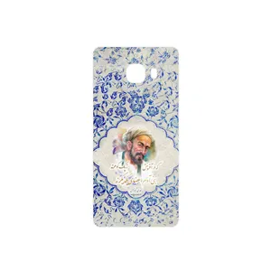 MAHOOT Saadi Cover Sticker for Samsung Galaxy C5