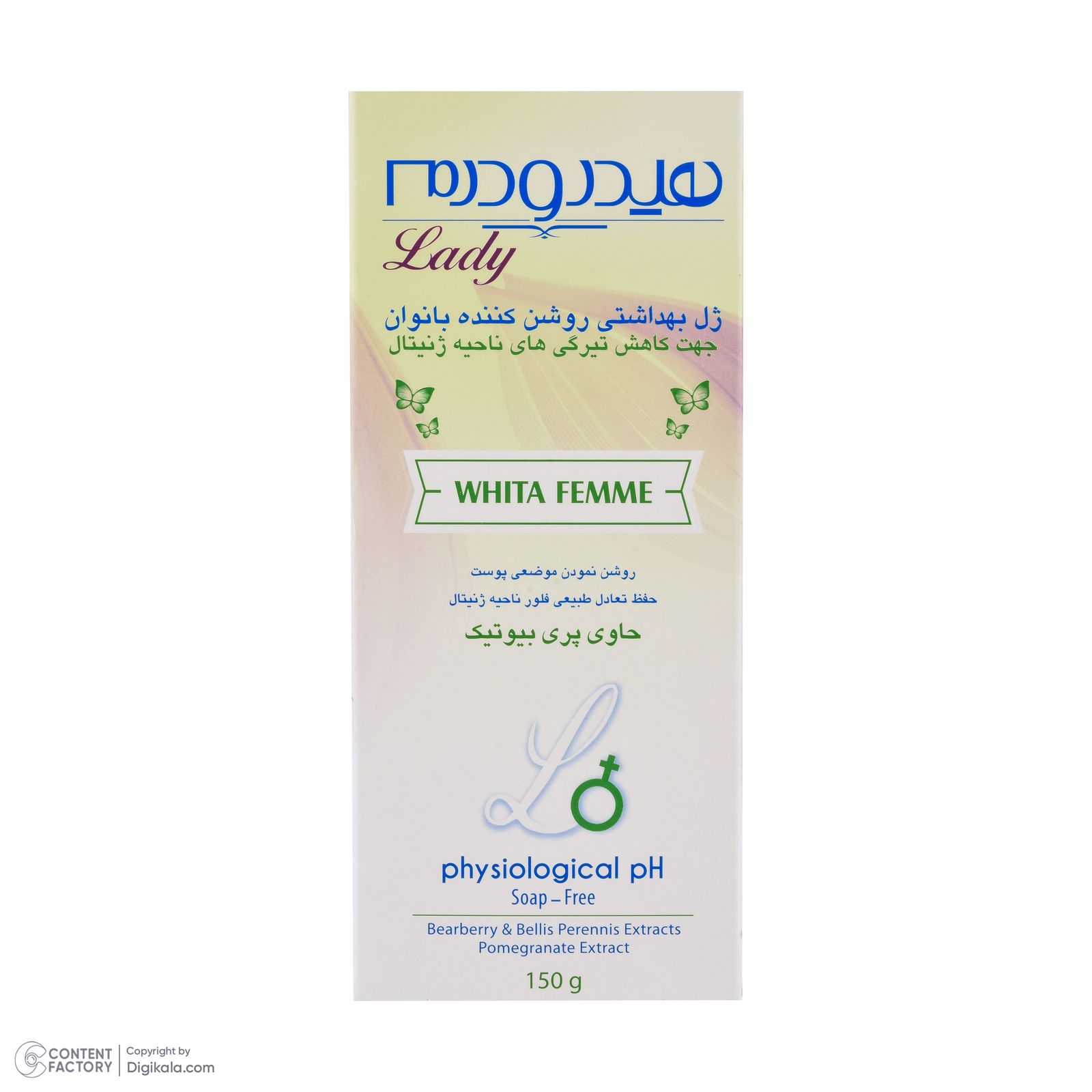 ژل بهداشتی بانوان هیدرودرم مدل Whita Femme مقدار 150 گرم -  - 5