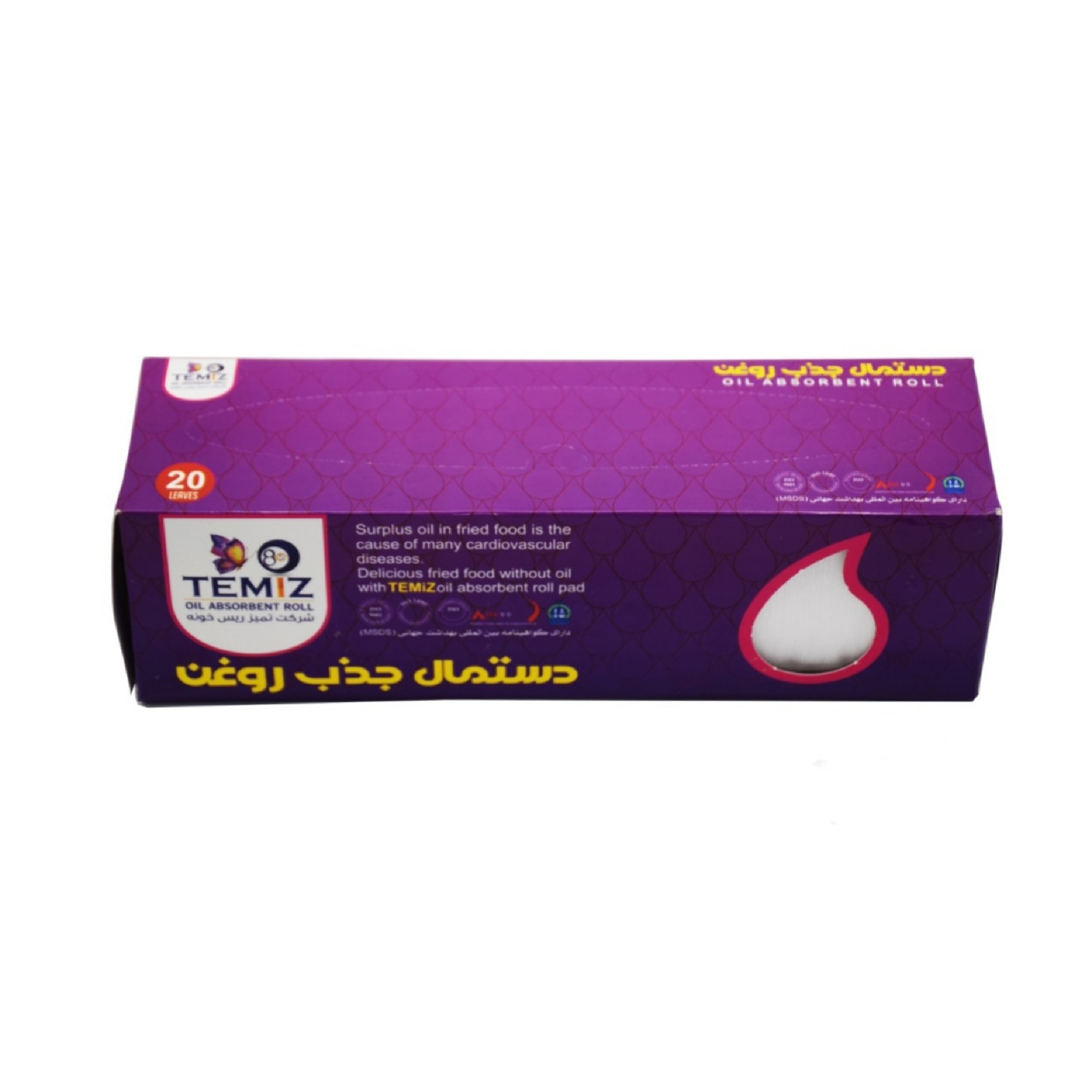 دستمال جذب روغن تمیز8.5
 مدل سوپر کد 0065 رول 20 عددی