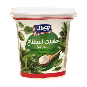 ماست اسفناج هراز - 750 گرم