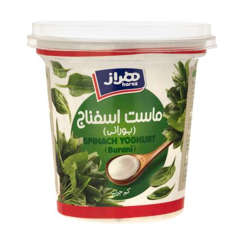 ماست اسفناج هراز - 750 گرم