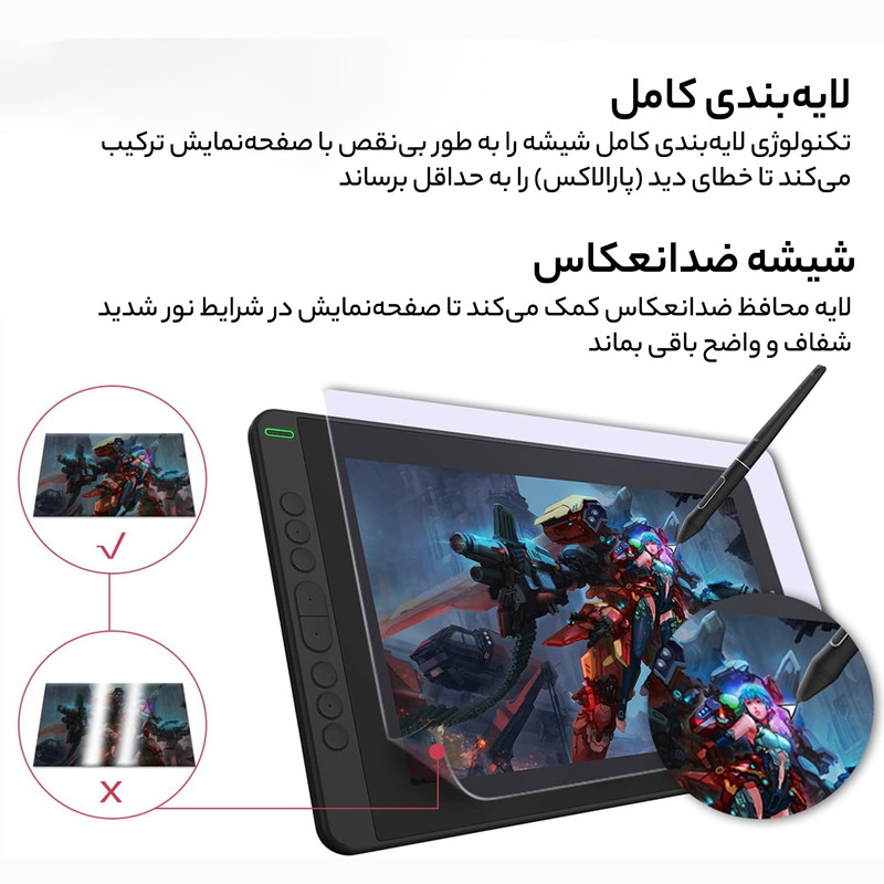 قلم نوری هوئیون مدل Kamvas 13