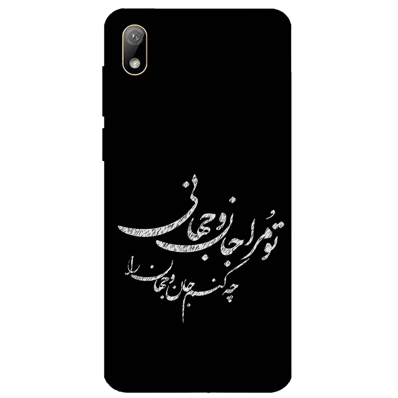 کاور مگافون طرح تایپوگرافی مدل 2388 مناسب برای گوشی موبایل شیائومی Redmi 7A