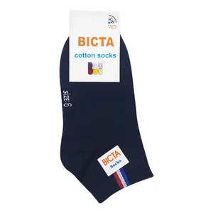 جوراب بچگانه بیکتا مدل 023