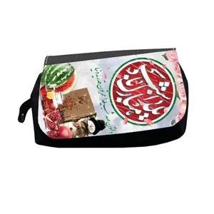 جامدادی طرح شب یلدا مبارک کد m3066