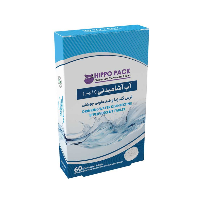 قرص ضدعفونی آب آشامیدنی هیپوپاک مدل 01 بسته 60 عددی