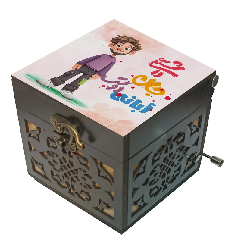 جعبه موزیکال مدل هندلی طرح آبانی جان دوست داشتنی کد 1167