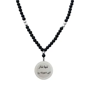 گردنبند مردانه ترمه ۱ مدل تنها نذار این دیوونه رو کد mgos0001 