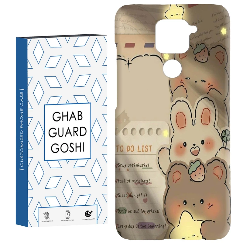 کاور قاب گارد گوشی طرح خرسی کد Dimo-393 مناسب برای گوشی موبایل شیائومی Redmi Note 9 