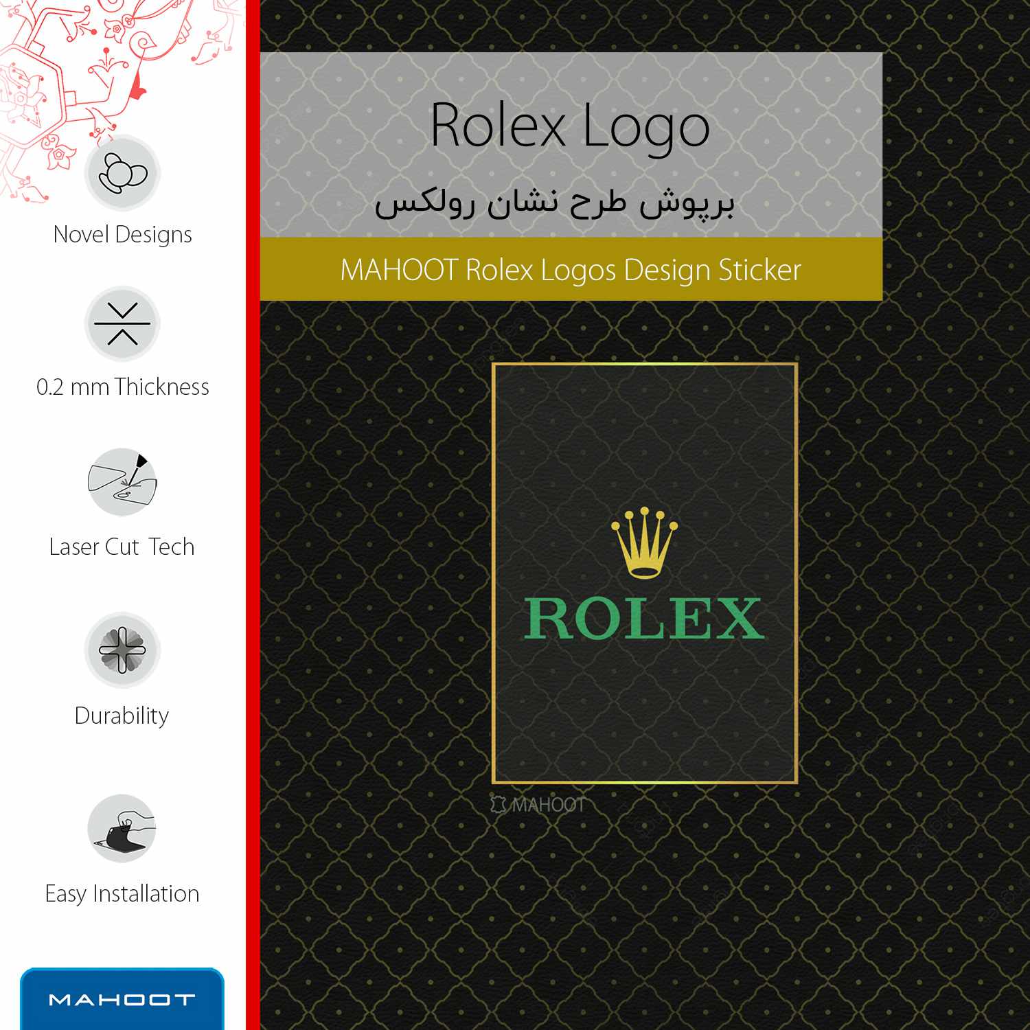 Rolex Logo