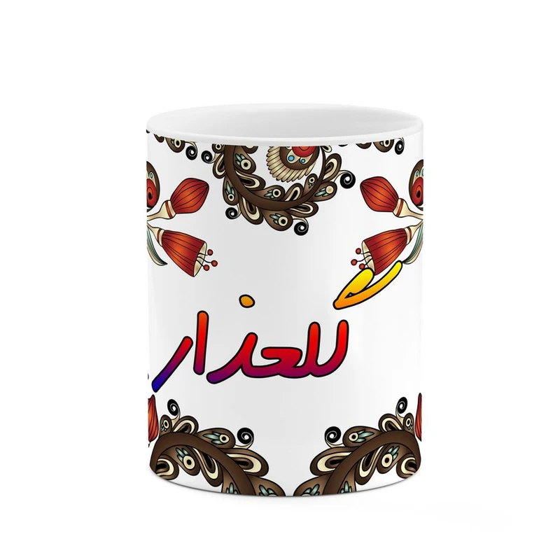 ماگ کاکتی مدل اسم گلعذار طرح سنتی گل و بته کد mgh46804