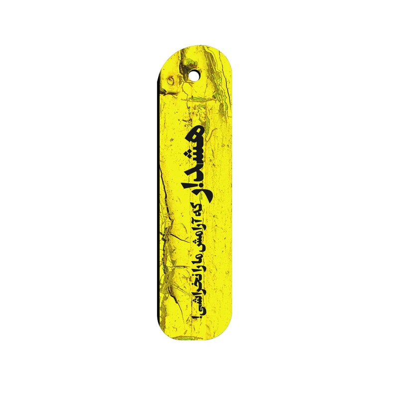 نشانگر کتاب ترمه طراحان ایده مدل هشدار کد trm092