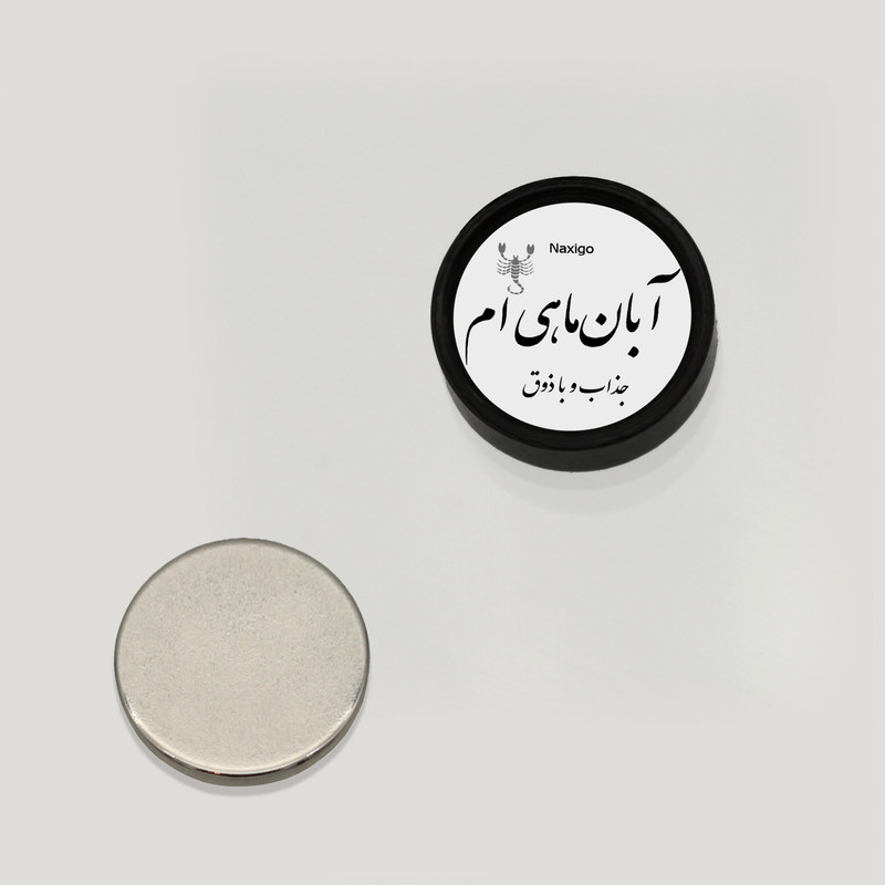 پیرسینگ گوش ناکسیگو مدل شب تاب طرح آبان ماهی ام کد PM6445 پیرسینگ گوش ناکسیگو مدل شب تاب طرح آبان ماهی ام کد PM6445