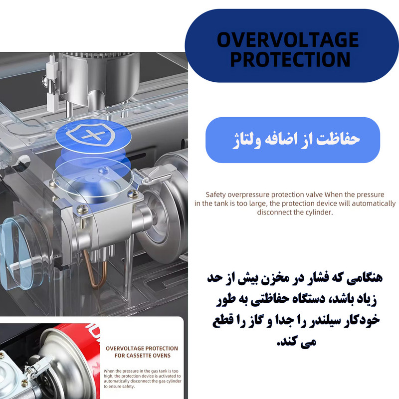 اجاق سفری مدل بلو فایر