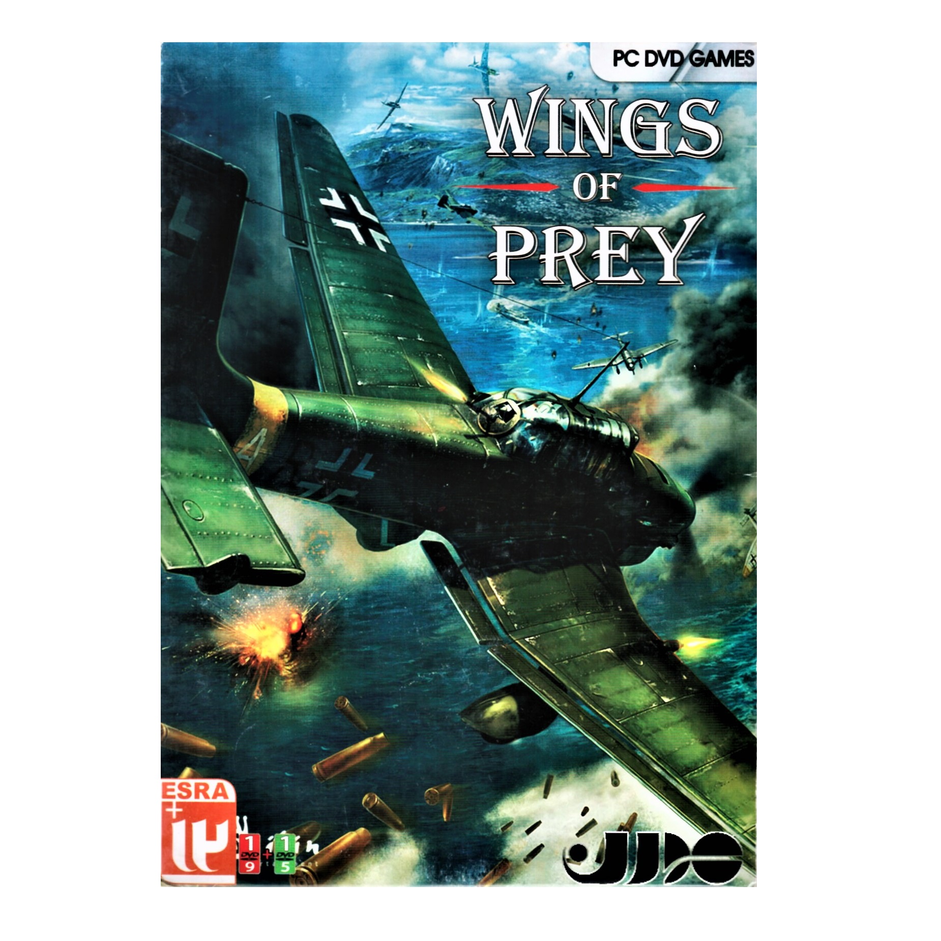 بازی Wings of Prey مخصوص PC
