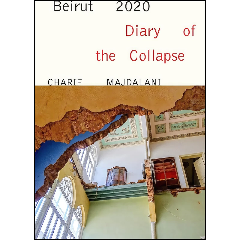 کتاب Beirut 2020 اثر Charif Majdalani and Ruth Diver انتشارات Other Press