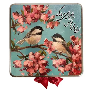 شکلات کادویی یلدا بسته 32 عددی