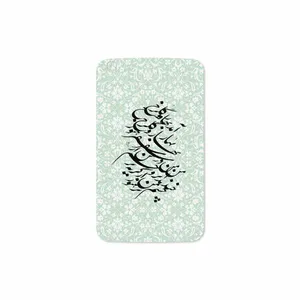 MAHOOT Nastaliq-3 Cover Sticker for Samsung Galaxy Tab 3 8.0 2013 T310