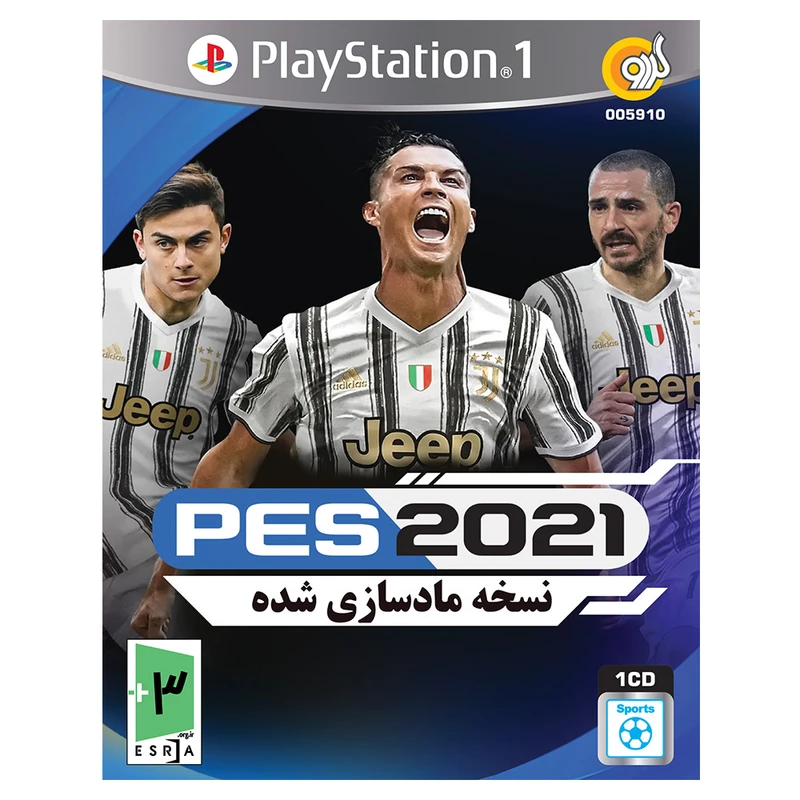 بازی PES 2021 مخصوص PS1 نشر گردو