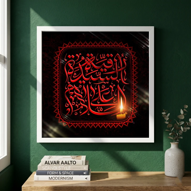تابلو طرح شهادت حضرت رقیه (س) مدل G14410 فریم سفید
