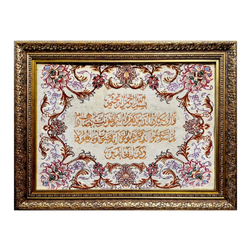 تابلو فرش دستباف طرح وان یکاد مدل ابریشمی برجسته کد DQ002