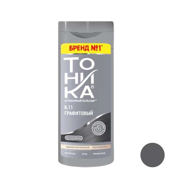 شامپو رنگ مو توهیکا شماره 8.11 حجم 150 میلی لیتر رنگ خاکستری سرامیکی