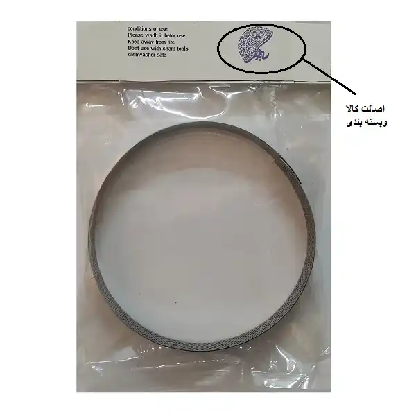 قالب تارت به گز مدل رینگ کد 10